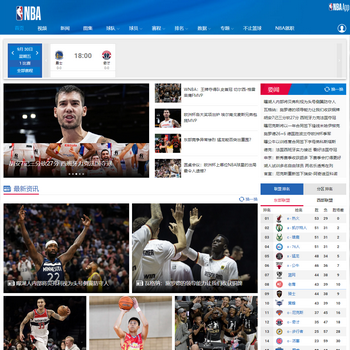 NBA中文官网