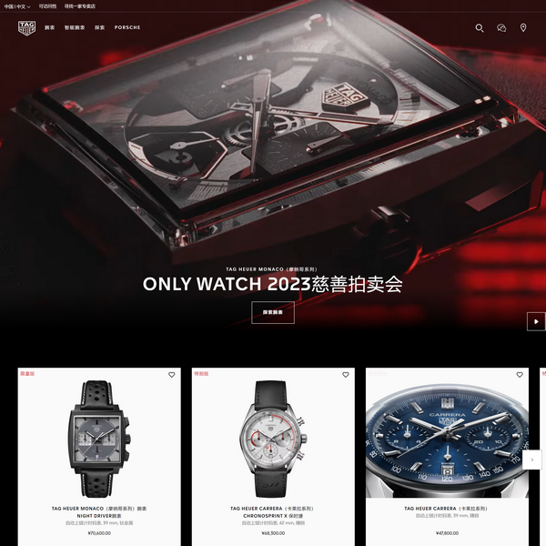 泰格豪雅TAG Heuer手表