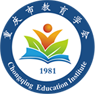 重庆市教育学会门户网
