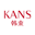 KanS 韩束