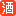 饮酒网